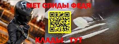 амфетамин Рязань