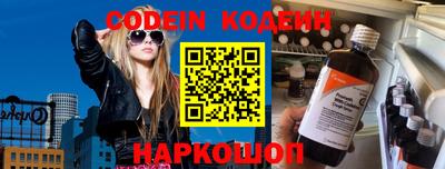 метадон Рыбинск