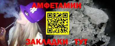 амфетамин Рязань