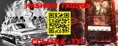 метадон Рыбинск