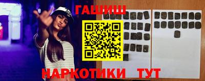 кокаин перу Рузаевка
