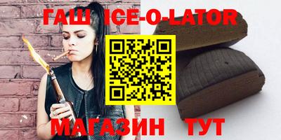 метадон Рыбинск