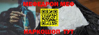 метадон Рыбинск