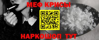 метадон Рыбинск