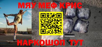 метадон Рыбинск