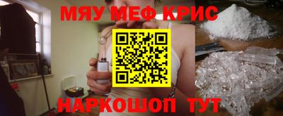кокаин перу Рузаевка