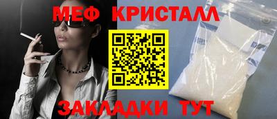 метадон Рыбинск