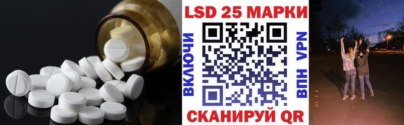 ЛСД экстази ecstasy  площадка клад  Усинск 