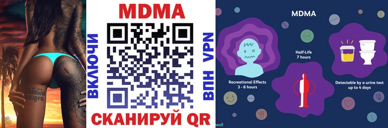 даркнет сайт  Усинск  MDMA crystal 