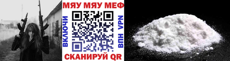 блэк спрут ссылка Усинск МЯУ-МЯУ 4 MMC даркнет сайт