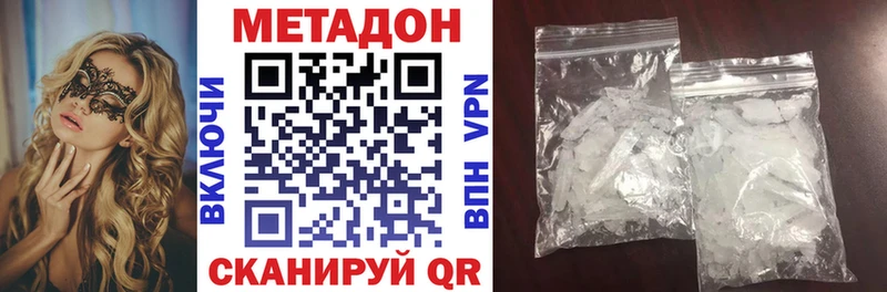 как найти закладки  Усинск  Метадон мёд 