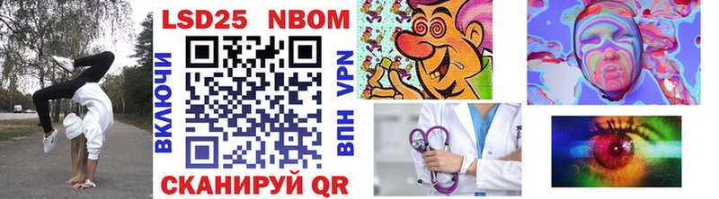 Марки N-bome 1,8мг  KRAKEN как зайти  Усинск 