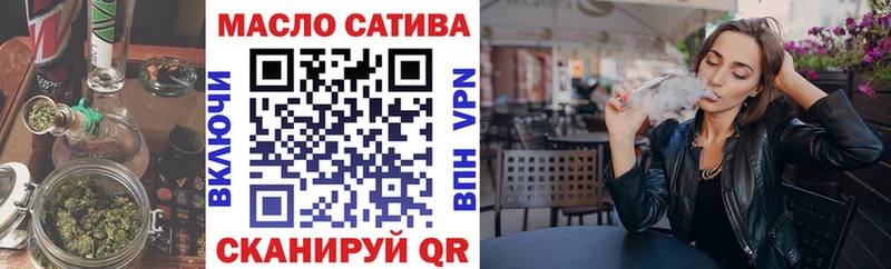 цена   Усинск  ТГК гашишное масло 