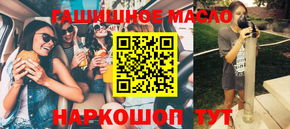 Дистиллят ТГК Wax  как найти наркотики  Усинск  Вход с VPN 