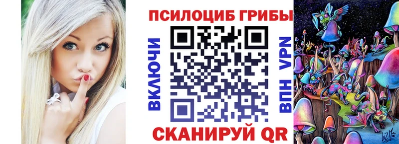 Галлюциногенные грибы ЛСД  купить наркотики сайты  Усинск 