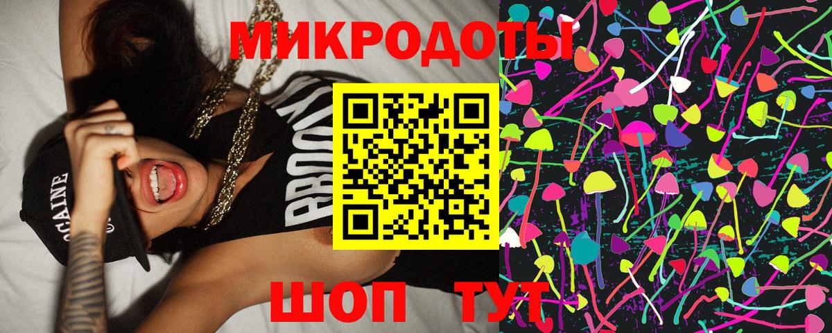 Псилоцибиновые грибы MAGIC MUSHROOMS  Галлюциногенные грибы GOLDEN TEACHER  Усинск  Вход с VPN 