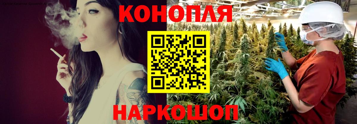 МАРИХУАНА VHQ  Марихуана Ganja  Усинск  Вход с VPN 